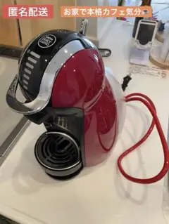 2026年最新】ドルチェグスト MD9771の人気アイテム - メルカリ