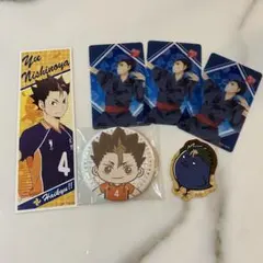 ハイキュー　西谷夕　6点　【バラ売り可】