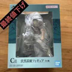 呪術廻戦 伏黒甚爾 フィギュア 一番くじ　新品、未開封