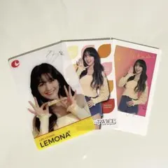 TWICE LEMONA ジヒョ 3枚セット