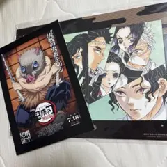 劇場版鬼滅の刃無限城編猗窩座再来来場者特典セット伊之助