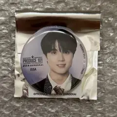 日プ新世界 PRODUCE101JAPAN ラッキードロー 板倉悠太 缶バッジ - メルカリ
