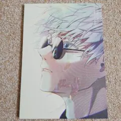 呪術廻戦同人誌　[キリグ]　五悠　全年齢