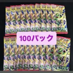 ストームエメラルダ サーチ済み 101パック - メルカリ