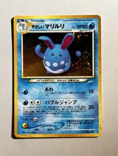 2026年最新】マリルリ ポケカの人気アイテム - メルカリ