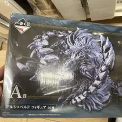 アルシュベルド フィギュア 1/8 モンスターハンター