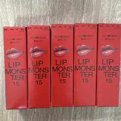 KATE リップモンスター 15 5本セット　綿雲33000ft