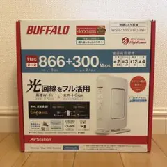 通電可動品Buffalo 無線LAN親機