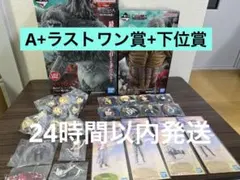 一番くじ 進撃の巨人 ~それぞれの決意~ A賞、ラストワン賞、その他下位賞