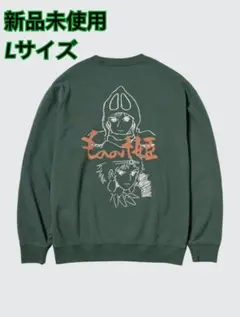 【海外限定】もののけ姫 UT (長袖) ユニセックス Lサイズ 海外限定】 もののけ姫 UT (長袖) ユニセックス Mサイズ - メルカリ
