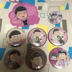 おそ松さん 松野トド松 アクキー 缶バッジセット