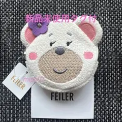 FEILER リリアドリーミーハウス オムツポーチ - メルカリ