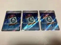 ポケモンカード　メガドリームexより　NのポイントアップSR３枚セット