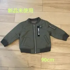 【新品未使用】子供服　ブルゾン　上着　COMME CA ISM　90cm