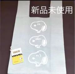 お値下げ中　【新品タグ付き】スヌーピー ニットトートバッグ 非売品