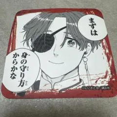 WIND BREAKER 蘇枋隼飛 プリンセスカフェ コースター