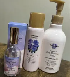 FERNANDA フェルナンダ 3点セット