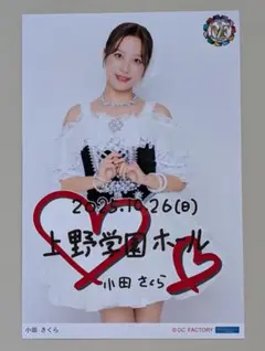 抹茶様 リクエスト 2点 まとめ商品