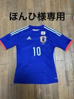 ほんひ様専用 サッカー日本代表ユニフォーム 香川真司 Sサイズ