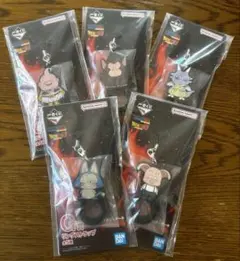 ドラゴンボール　一番くじ　リングストラップ　5種セット