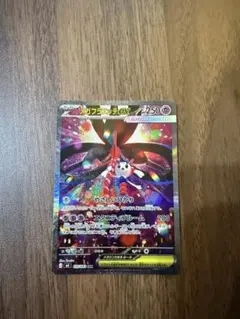 メガフラエッテex SAR MEGA 拡張パック ニンジャスピナー 115/0…