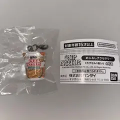 カップヌードル めじるしアクセサリー シンガポール風ラクサ