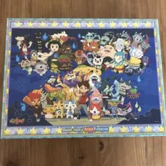 妖怪ウォッチ ジグソーパズル フレーム付き 1000縦サイズ 妖怪ウォッチ ジグソーパズル フレーム付き 糊付け
