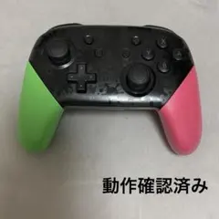 プロコン　Proコントローラー 純正　スプラトゥーン2 動作OK