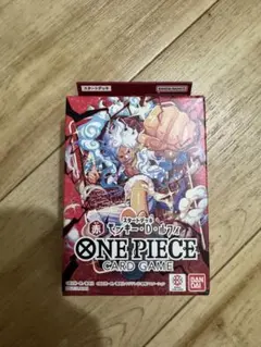 ワンピースカードゲーム スタートデッキ 赤 モンキー・D・ルフィ
