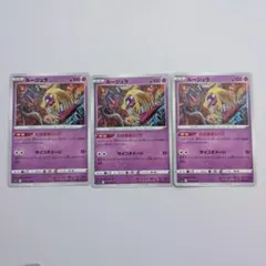 キョウのモンジャラ ポケモンカード 旧裏 ルージュラ - メルカリ