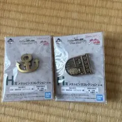 komichi様 リクエスト 2点 まとめ商品