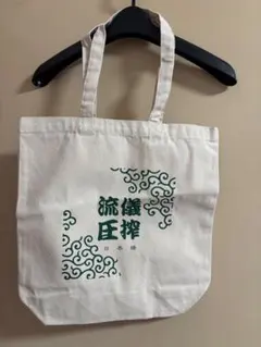 Item thumbnail for item 514a7704-3357-40c4-8ed1-6bd040a9a639