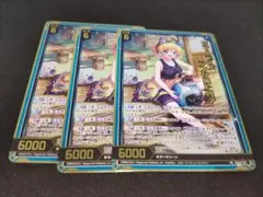 ゼクス　サマーデイズ　シンクロトロン　3枚セット　プロモ　ホロ