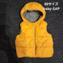 baby GAP ダウンベスト イエロー