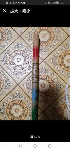 Item thumbnail for item c8d7ab82-6c7f-4130-8da8-672275edc5b5