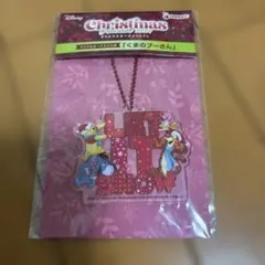 クリスマスオーナメント　くまのプーさん