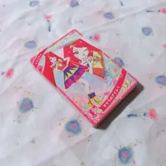 ひみつのアイプリ カード 星2星3 サクラ