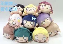 イキヅライブ 寝そべり ぬいぐるみ 全10種のサムネイル
