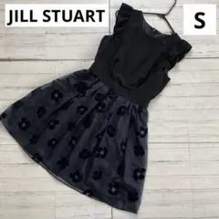 JILL STUART パーティドレス 紺 オーガンジー 花 S ノースリーブ
