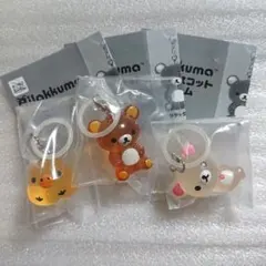 リラックマ クリアマスコットチャーム(めじるしアクセサリー) ３種