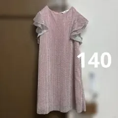 H&M キッズ キラキラ ラメワンピース ピンク 140 お呼ばれ