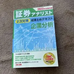 Item thumbnail for item 28aecf93-95ef-4477-b2d4-a96350b8ddc8