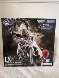 一番くじ ワンピース D賞 イーザンバロン・V・ナス寿郎聖