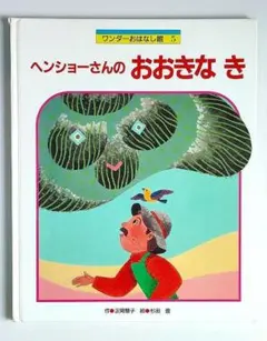 2026年最新】杉田豊の人気アイテム - メルカリ