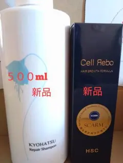 2025年最新】hsc強髪の人気アイテム - メルカリ