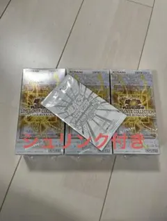 LIMIT OVER COLLECTION 3BOX 特典パックセット