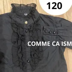 vintage COMME CA ISM エレガント　シャツ　キッズ　120