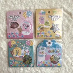 おはじきシール　おぱんちゅうさぎ　んぽちゃむ　4種　まとめ売り