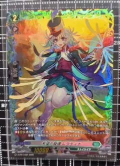 ヴァンガード 炎葉乱舞 ハクスイ＆レムレッド FFR - メルカリ