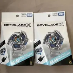 未開封 BEYBLADE X ドランストライク 4-50FF 2個セット - メルカリ